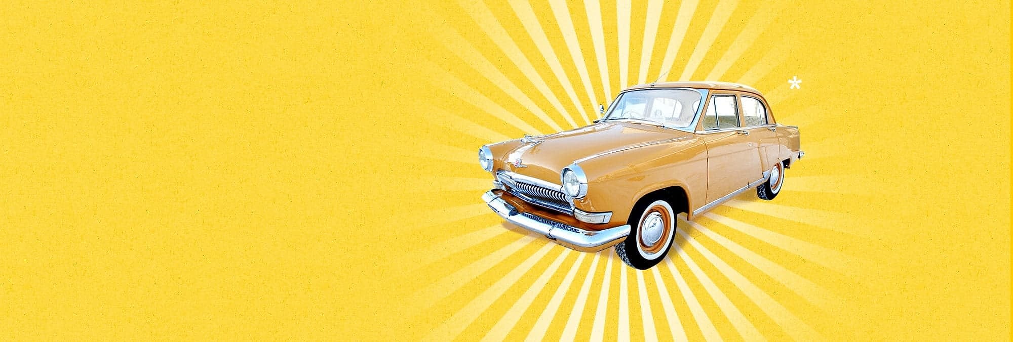 Первый слайд